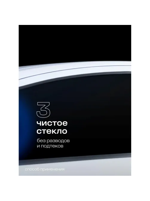 Профхим авто моющее ср-во д/стекол авто Grass/Clean glass,0,6л_т/р