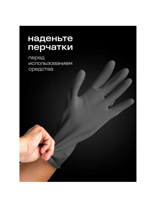 Профхим авто моющее ср-во д/стекол авто Grass/Clean glass,0,6л_т/р