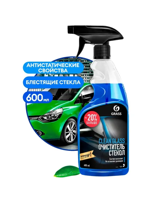 Профхим авто моющее ср-во д/стекол авто Grass/Clean glass,0,6л_т/р