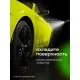 Профхим авто очиститель следов насекомых Grass/Mosquitos Cleaner, 0,6л_т/р