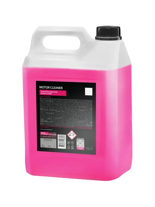 Профхим авто очиститель двигателя, щел Grass/Motor Cleaner, 5,8кг