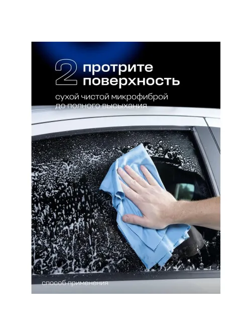 Профхим авто моющее ср-во д/стекол авто Grass/Clean glass,0,6л_т/р