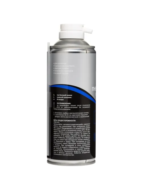 Пневматический распылитель Luscan, 520 мл (номинал 400 мл)