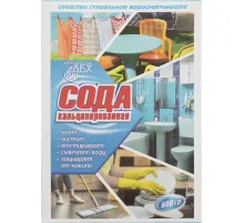 Сода кальцинированная пачка,600 гр