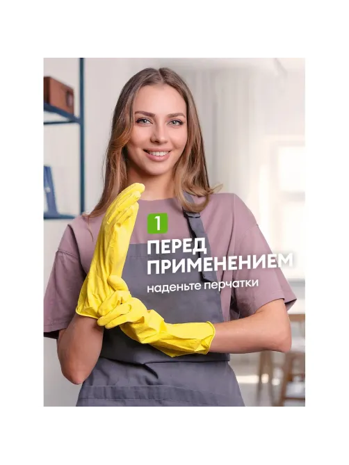 Универсальное чистящее средство Universal Cleaner 600мл поверхности ткани