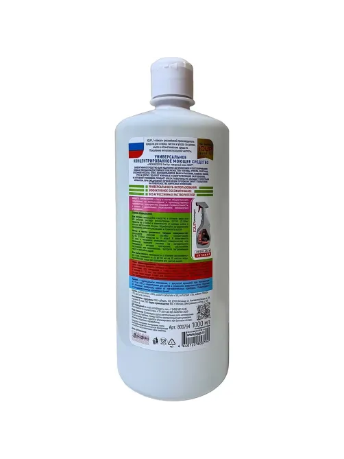 Универсальное чистящее средство IQUP Progressive Purity конц ПЭТ 1л