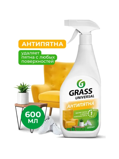 Универсальное чистящее средство Universal Cleaner 600мл поверхности ткани