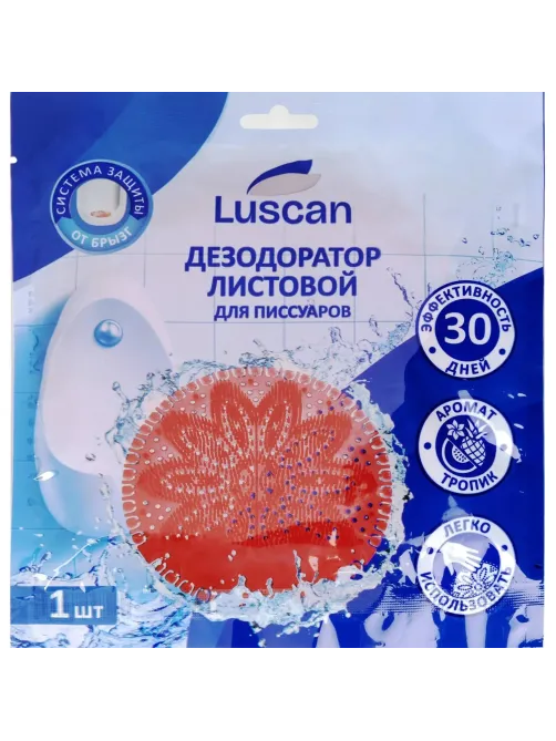 Дезодоратор листовой для писсуаров Luscan красный 1шт