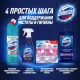 Блок для унитаза ДОМЕСТОС ПАУЕР  5 TРИО Ледяная магнолия 3х55гр на блистере