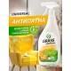 Универсальное чистящее средство Universal Cleaner 600мл поверхности ткани