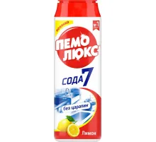 Универсальное чистящее средство ПЕМОЛЮКС порошок 480г Лимон