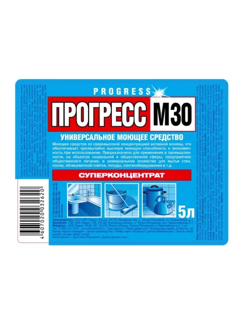 Универсальное чистящее средство Прогресс М-30 суперконцентрат 5л канистра