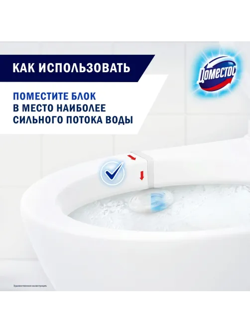 Блок для унитаза Domestos Атлантик твердый 40 г