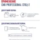 Универсальное чистящее средство дезинфицирующее конц-ое Сиф Professional 1л