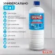 Универсальное чистящее средство ПРОГРЕСС 1л