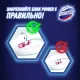 Блок для унитаза ДОМЕСТОС ПАУЕР  5 TРИО Ледяная магнолия 3х55гр на блистере