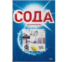 Сода кальцинированная 600гр картон пачка