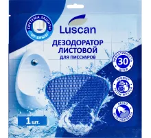 Дезодоратор листовой для писсуаров Luscan синий 1шт