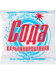 Сода кальцинированная,200 гр