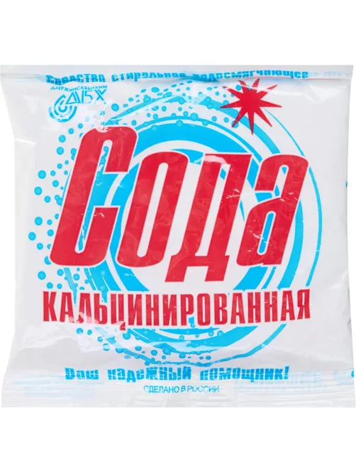 Сода кальцинированная,200 гр