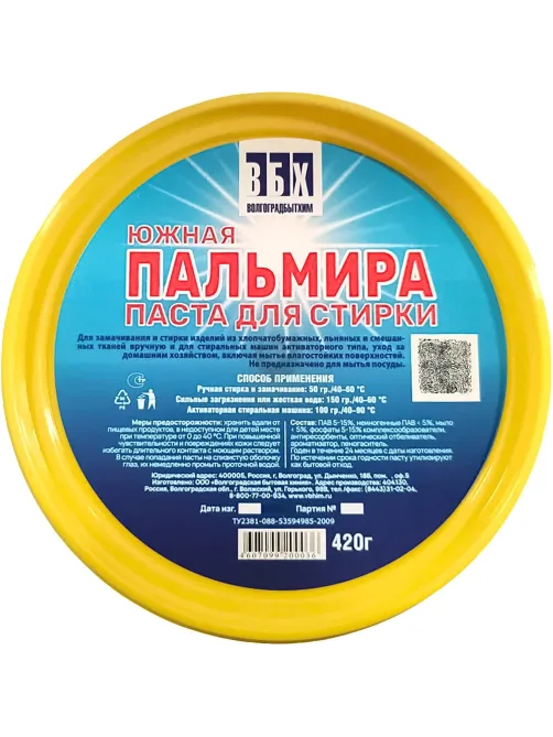 Универсальное чистящее средство Пальмира - Южная 420 гр