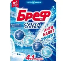 Блок для унитаза Бреф Сила-Актив Океанский Бриз
