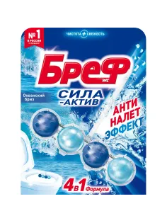 Блок для унитаза Бреф Сила-Актив Океанский Бриз