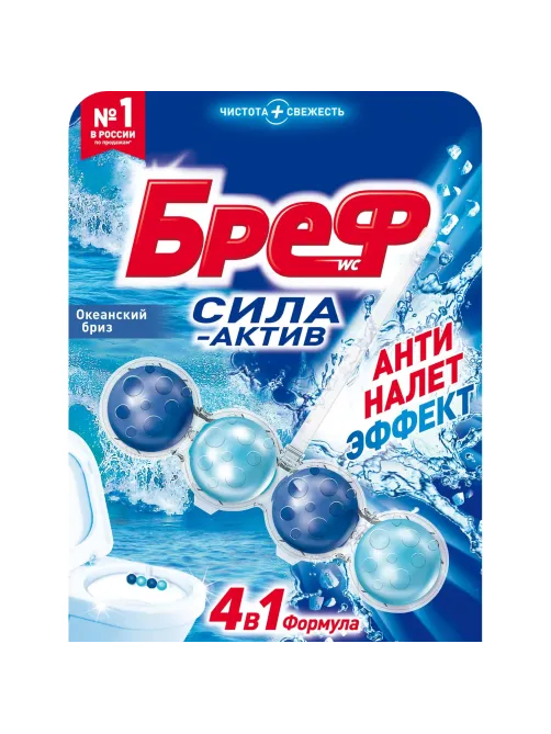 Блок для унитаза Бреф Сила-Актив Океанский Бриз