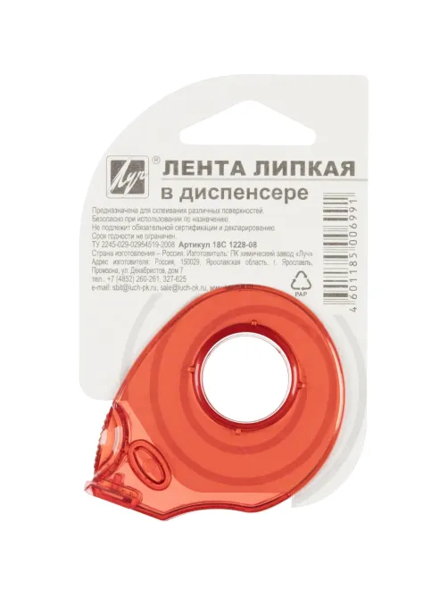 Диспенсер для канцелярской ленты Луч с лентой 18мм х 20м 18С1228-08