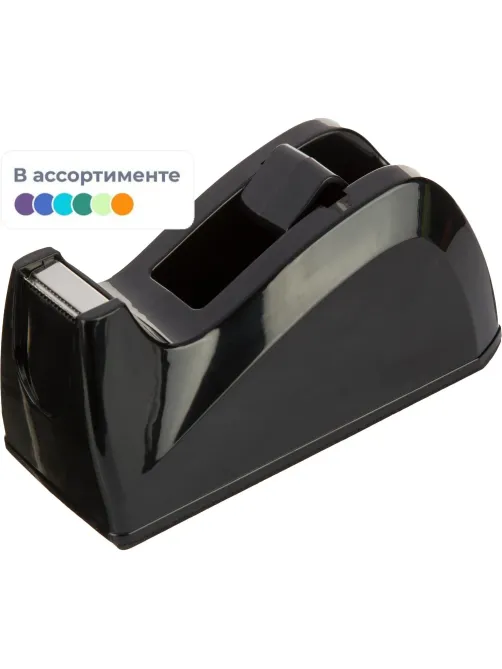 Диспенсер для клейкой ленты Deli E814