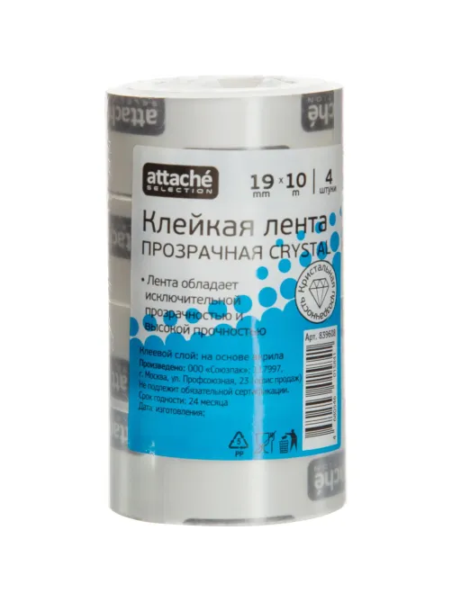 Клейкая лента канцелярская Attache Selection 19х10 кристальная 4 шт./уп.