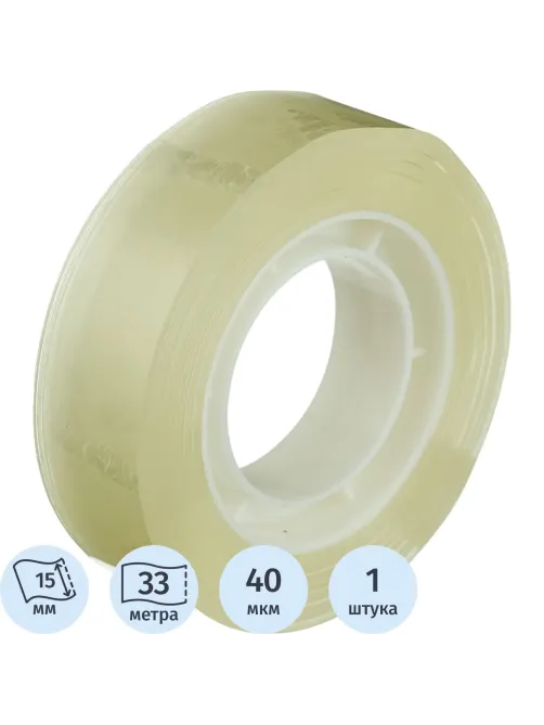 Клейкая лента канцелярская KORES 15ммx33м 50315
