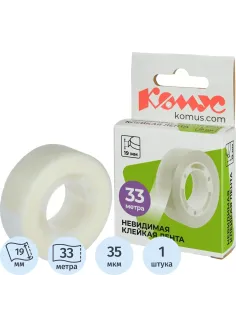 Клейкая лента канцелярская Комус 19x33 невидимая
