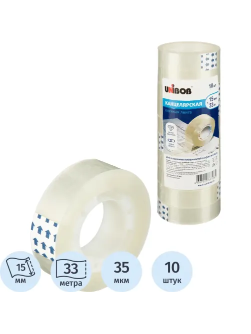 Клейкая лента канцелярская Unibob 15x33 (10шт/уп)