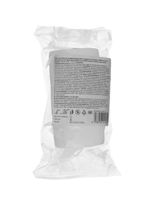 Бинт самофикс эласт 4м х10см TENERIS QUICKFIX Cotton, 12шт/уп