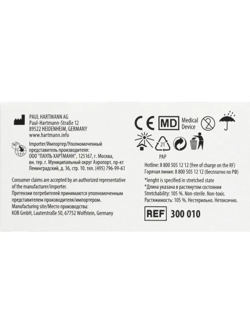 Бинт самофикс эласт 20 м х 4 см, PEHA-HAFT 3000100