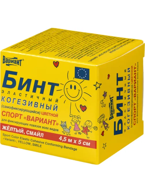 Бинт самофикс эласт 4,5м х 5см желт СпортСмайлВариантШК62055