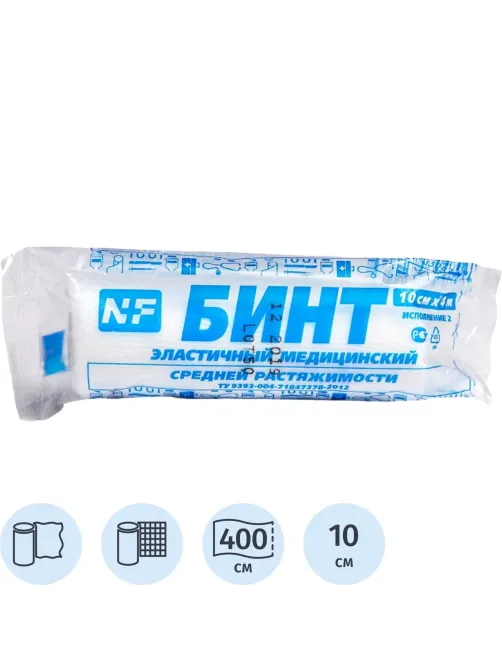 Бинт эластичный ср.раст., 10cм х 4м, Ньюфарм, груп.упак. 20шт/уп ШК34096