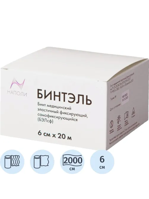 Бинт самофикс эласт 6смх20м, белый, картон, 1шт