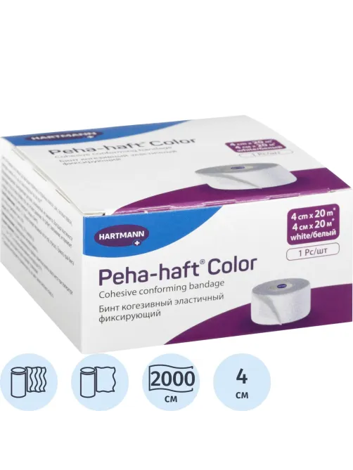 Бинт самофикс эласт 20 м х 4 см, PEHA-HAFT 3000100