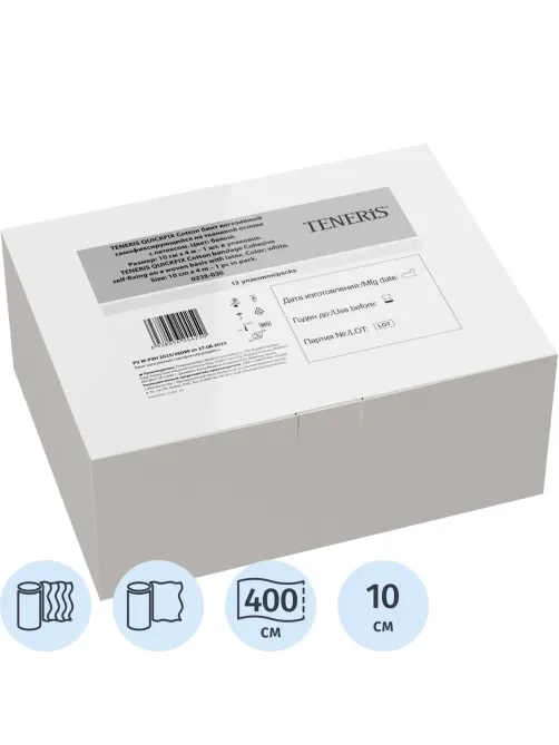 Бинт самофикс эласт 4м х10см TENERIS QUICKFIX Cotton, 12шт/уп