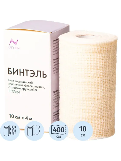 Бинт самофикс эласт 10смх4м, белый, картон, 1шт