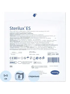Салфетки стер 5х5см 8сл 21нит, 3шт/уп, Sterilux ES, 2321802