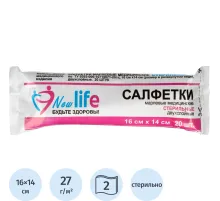 Салфетки стер.2-х сл. №20,16х14см,Life пл.27г 6498/21 ШК59918
