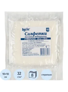 Салфетки стер 10х10см 8сл 17нитей 10шт/уп Вариант ШК61577