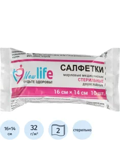 Салфетки стер. 2-х сл №10,16x1 4см,Life пл.32г 6498/8 ШК65099/83534