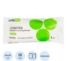 Салфетки стер. 2-хслой. 45х29см, 28г/м, 5шт/уп, EVERS LIFE