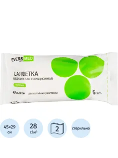 Салфетки стер. 2-хслой. 45х29см, 28г/м, 5шт/уп, EVERS LIFE