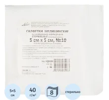 Салфетки нетканые, стер, 5х5см, №10, пл.40, 8 слож., 10шт/уп ШК34263
