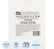 Салфетки стер.7,5смx7,5см №5,пл.32г,8сл,5 шт/уп,Ньюфарм (блистер РЕ)ШК30227